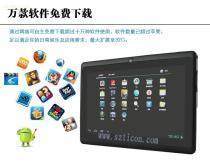 翰智計(jì)算機(jī)批發(fā) 價(jià)格、圖片與廠(chǎng)家信息全解析