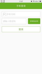 農(nóng)賣(mài)通 一站式農(nóng)產(chǎn)品批發(fā)平臺(tái)，安卓版下載指南